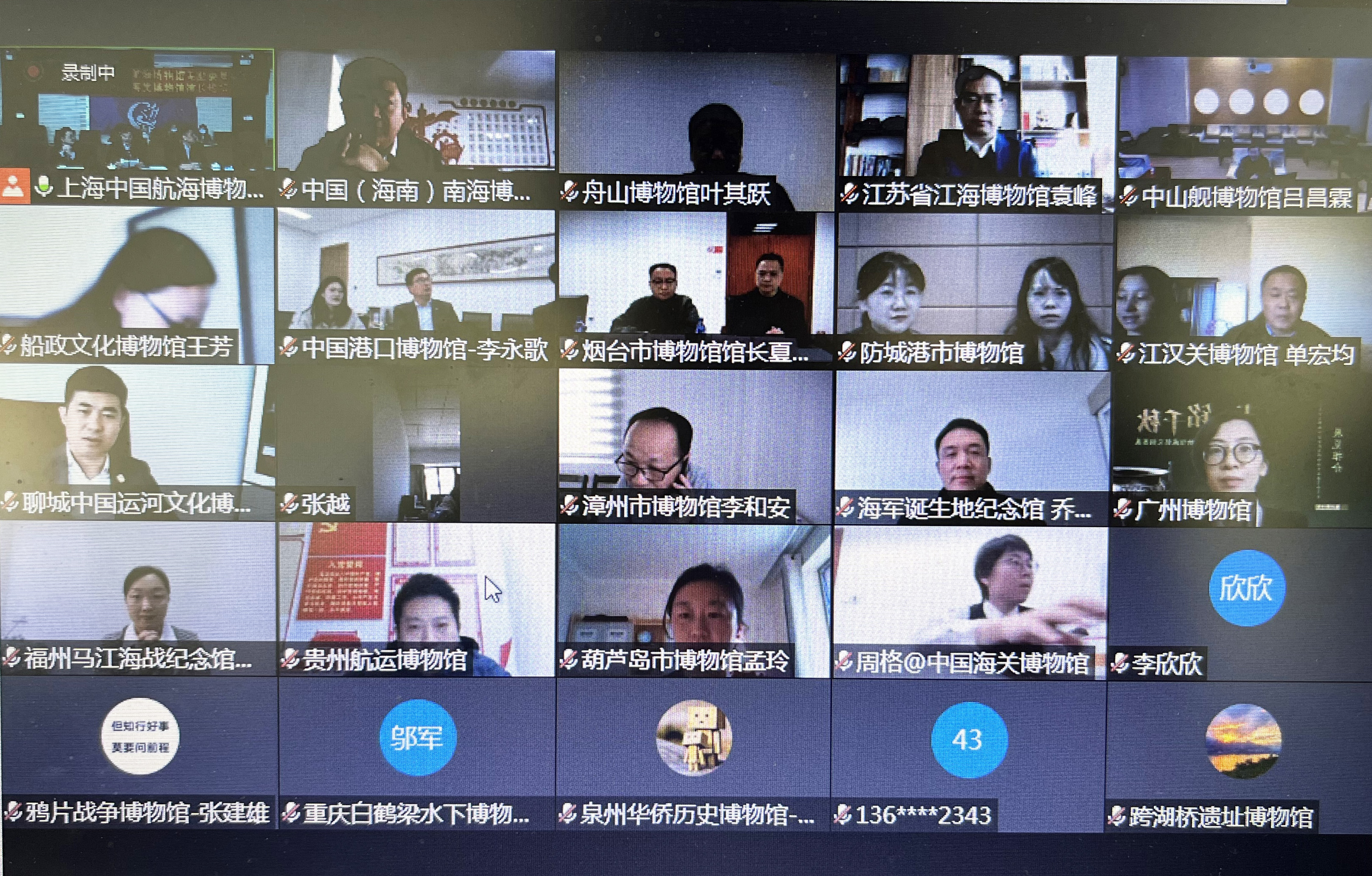 会议图.jpg