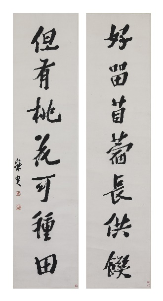 05沈曾植好留但有七言联.jpeg