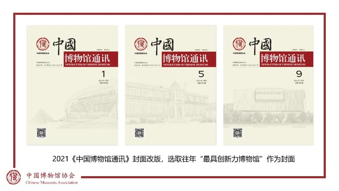 微信图片_20220130171017.jpg