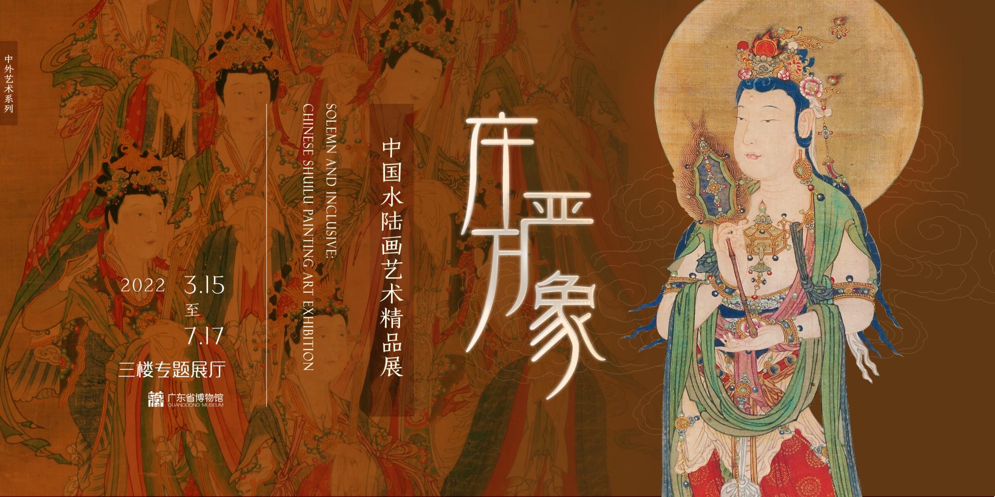 9787548004325 山水動物巻 敦煌壁画分類作品選 中国仏教美術 中国語画集-